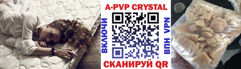 Где купить наркотики Беломорск Марихуана КОКАИН Амфетамин МЕФ