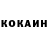 КЕТАМИН VHQ Lika Kulieva