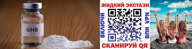 Бутират вода Беломорск