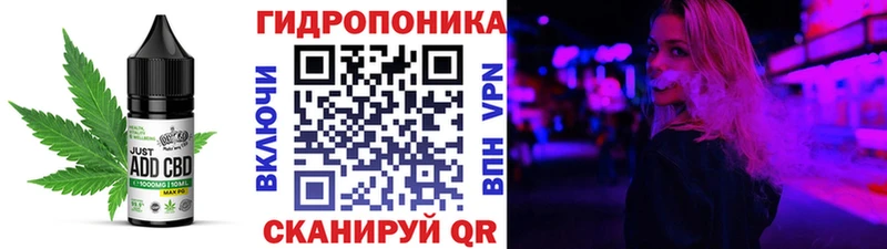 Печенье с ТГК конопля  Беломорск 