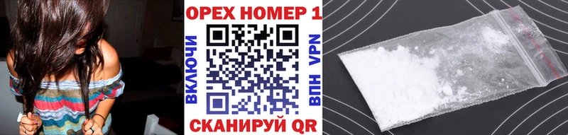 Кокаин 99%  Беломорск 