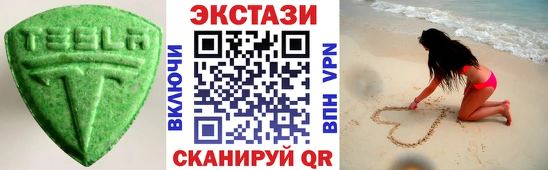 ЭКСТАЗИ диски даркнет сайт Беломорск