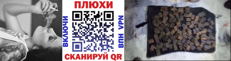 Гашиш убойный даркнет сайт Беломорск