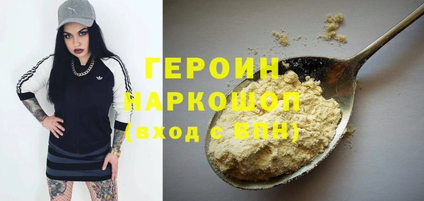 прущий лед Абдулино