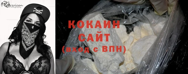 прущий лед Абдулино