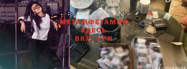 мефедрон мука Абаза