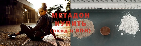 скорость mdpv Каменногорск