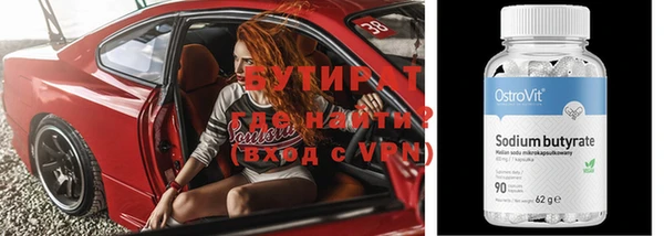 прущий лед Абдулино