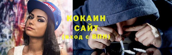 apvp Абинск