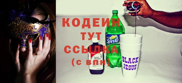 мефедрон мука Абаза