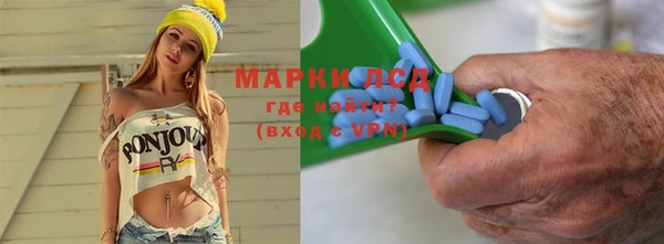 кокаин перу Алексеевка