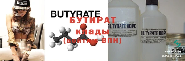 мефедрон мука Абаза