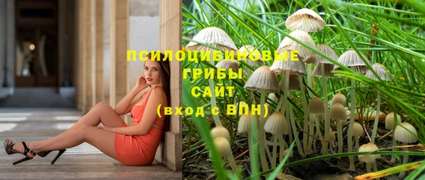 героин Каменск-Шахтинский