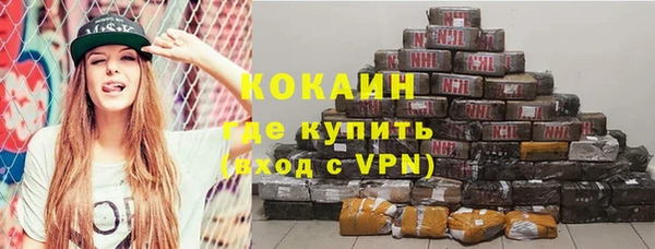 мефедрон мука Абаза
