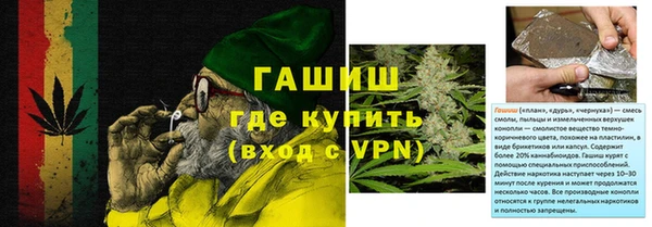 apvp Абинск