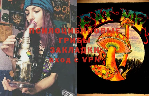 мефедрон мука Абаза