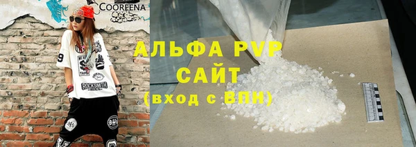 apvp Абинск