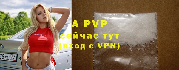 apvp Абинск
