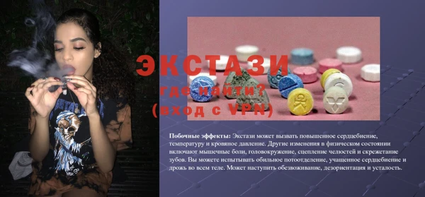 марки nbome Алексин