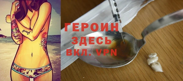 мефедрон мука Абаза