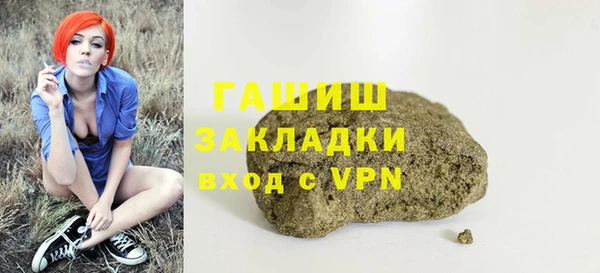 прущий лед Абдулино