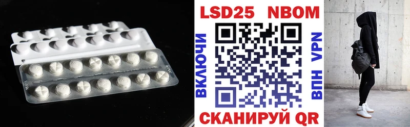 Лсд 25 экстази ecstasy  Беломорск 