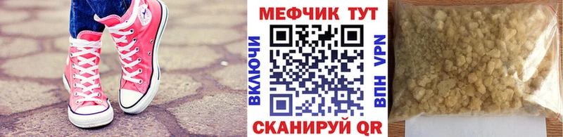 Меф 4 MMC  цены   Беломорск 