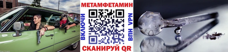 МЕТАМФЕТАМИН винт  купить   Беломорск 