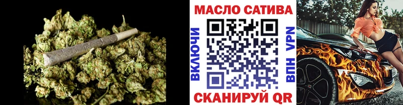 наркошоп Беломорск KRAKEN tor ТГК THC oil