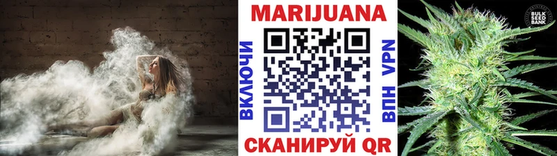 Марихуана планчик  omg   Беломорск 